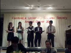 20120901 CUCS HK Annual Dinner05